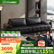 芝華仕（CHEERS）勞倫斯真皮藝沙發(fā)客廳2025新款小戶(hù)型芝華士3139黑三人位