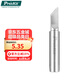 寶工（Pro'sKit）5SI-216N-K 電烙鐵頭 K頭 刀頭焊臺烙鐵頭206型號979系列936通用