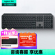 羅技（Logitech）無線鍵盤MX Keys S藍牙鍵盤Keys升級版 高端辦公鍵盤無線鍵鼠套裝 全尺寸家用充電背光 宏自定義 MX Keys S黑色（Keys升級版）