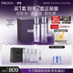 珀萊雅（PROYA）能量蘊白水乳套裝 淡斑抗皺緊致煥亮美白護膚品化妝品 生日禮物女