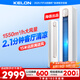 科龍空調(diào)大2匹 海信出品 靜省電新一級變頻輕音冷暖柜機立式客廳以舊換新國家政府補貼KFR-50LW/QS1-X1