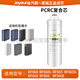 九陽(yáng)（Joyoung）凈熱一體機JYW-RF660/RF660S/665/665S/669/960/960e PCRC復合濾芯（600G）