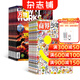 萬(wàn)物雜志組合 2026年訂閱 自選共12個(gè)月訂閱 青少年課外閱讀 雜志鋪 【推薦】萬(wàn)物+商界少年 26年1月起訂