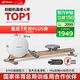麥瑞克（MERACH）劃船機(jī)家用智能調(diào)阻磁控室內(nèi)有氧無氧運(yùn)動健身器材Q3 MR-R21W2