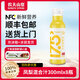 農夫山泉純果汁17.5°nfc冷藏果汁飲料300ml鮮榨果汁飲料 8瓶鳳梨