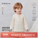 babylove寶寶長袖T恤春秋季竹節(jié)純棉內(nèi)搭打底衫嬰幼兒外出純色百搭上衣