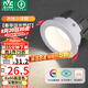 雷士（NVC）led筒燈客廳天花燈嵌入式鋁材白色7瓦暖白開孔75-80mm【春華】
