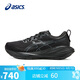亞瑟士（ASICS）男鞋跑步鞋GEL-CUMULUS 27輕質(zhì)回彈緩震透氣運動(dòng)跑鞋1011B960