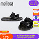 Melissa（梅麗莎）夏新女士時(shí)尚一字拖涼鞋33575 黑色/綠色 35-36