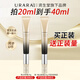 悠萊官方正品旗艦店電動(dòng)眼霜20g+20g 按摩抗皺緊致 彈力眼霜40g（雙支裝)