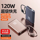 倍特源 直營(yíng)正品 3C認證【可上飛機高鐵丨所有手機通用】支持超級快充自帶線(xiàn)充電寶移動(dòng)電源適用蘋(píng)果小米 3C認證-深空灰【國產(chǎn)芯片+自帶線(xiàn)】可上飛機