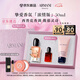 阿瑪尼摯愛女士香氛濃情版50ml 花香調(diào) 七夕情人節(jié)禮物禮盒女
