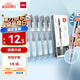 得力（deli）臻順滑按動(dòng)中性筆無印風(fēng)簽字筆 學(xué)生刷題筆 ins風(fēng)0.5mm子彈頭5支/盒A575