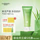 璦露德瑪蘆薈膠凝膠114g 補(bǔ)水保濕睡眠面膜面霜曬后舒緩修護(hù)蘆薈凝膠護(hù)膚