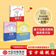 包郵 游戲力系列 新版3冊(cè)套裝 輕推+游戲力 笑聲 激活孩子天性中的合作與勇氣 +游戲打鬧 家教方法 家庭教育 游戲力養(yǎng)育 中信出版社圖書