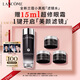 蘭蔻全新小黑瓶精華水150ml 張凌赫同款 濾鏡水抗氧修護(hù)保濕教師節(jié)