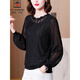AEMAPE黑色蕾絲打底衫女士洋氣時(shí)尚mm2025春秋新款寬松遮肚子網(wǎng)紗上衣 黑色 4XL 【150-170斤】