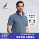 諾帝卡（NAUTICA）【大促爆款】男裝春夏棉氨珠地柔軟多色休閑短袖POLO衫男KE4100-N 霧霾藍(lán)41H L