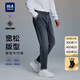 海瀾之家（HLA）牛仔褲男25新款褲子男秋季送男友送爸爸 藍(lán)灰牛過渡色（深）8B 34 175/88A 推薦143~150斤