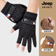 JEEP SPIRIT吉普麂皮絨手套男士冬漏三指半指加絨加厚保暖騎行送快遞外賣(mài)手套 黑色