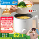 美的（Midea）電煮鍋 宿舍小電鍋 電蒸鍋 學(xué)生寢室一體泡面小火鍋 多功能鍋 XZE1613 1.7L 配蒸籠【國家補(bǔ)貼】