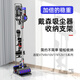 樂(lè )卡利 戴森dyson吸塵器支架v7v8v10v11v12v15收納架免打孔掛架配件戴森吸塵器收納架支架充電坐掛架 戴森吸塵器收納支架【黑色】