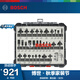 博世（BOSCH） 木工銑刀套裝修邊機(jī)刀頭專業(yè)雕刻機(jī)鑼刀套裝修邊刀1/4柄 木工銑刀30件套裝