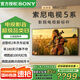 索尼（SONY）K-55XR50 55英寸新品5系輕旗艦MiniLED索尼電視4K120Hz高刷智能XR芯片二級能效國家補(bǔ)貼X90L升級A 55英寸 K-55XR50【二級能效】