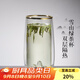 容山堂 雙層玻璃杯綠茶杯水晶泡茶杯子主人杯單杯耐熱水杯功夫茶杯茶具 雪山綠茶杯