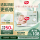 好奇（Huggies）小森林紙尿褲S62片(4-8kg)尿不濕心鉆【透氧頂配更低敏】
