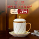 永豐源（auratic）盛世玉蘭 4頭/3頭陶瓷蓋杯茶杯會(huì )議杯辦公杯 白色簡(jiǎn)約浮雕 禮盒裝 4件套蓋杯【帶茶漏】