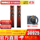 AVANCE 丹麥皇冠音響音箱 麥林18LE 丹麥原裝進(jìn)口發(fā)燒HIFI音響電子管膽機(jī)套裝 品牌官方店鋪 麥林18LE 音箱一對(duì)