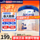 愛(ài)他美（Aptamil）德國愛(ài)他美白金版德愛(ài)HMO嬰幼兒原裝進(jìn)口奶粉【咨詢(xún)享底價(jià)】 【咨詢(xún)大額券+返葒包】2+段3罐 27.2