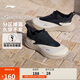 李寧SOFT GO 2潮流休閑鞋男子2025新款柔軟舒適低幫運動(dòng)鞋AGLV005
