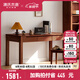 源氏木語(yǔ)全實(shí)木小書(shū)桌現代簡(jiǎn)約橡木學(xué)習桌北歐風(fēng)小戶(hù)型辦公桌子書(shū)房電腦桌 胡桃色橡木三抽書(shū)桌1.4米 組裝