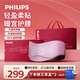 飛利浦（PHILIPS）暖宮按摩腰帶腰部按摩器無(wú)線(xiàn)輕薄大姨媽生理期痛經(jīng)暖腹神器送女友老婆老師教師節生日禮物3213B紫