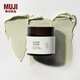 無(wú)印良品 MUJI 毛孔細致清潔面膜 涂抹面膜泥膜OAX7CC3S 70g