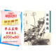墨點(diǎn)美術(shù) 歷代經(jīng)典名畫(huà)高清本 荷花精選 繪畫(huà)臨摹范本工筆畫(huà)的國畫(huà)技法入門(mén)教程書(shū)籍教程技法教程臨摹畫(huà)冊
