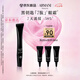 阿瑪尼黑鑰匙7肽眼霜20ml 勝肽淡紋緊致眼周 七夕情人節禮物禮盒女