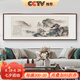 良木新中式客廳裝飾畫(huà)國(guó)畫(huà)山水畫(huà)靠山圖沙發(fā)背景墻壁畫(huà)辦公室老板掛畫(huà) A-望云樓+雅致紅木直角框 80*220CM-有機(jī)玻璃SA1