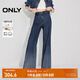 ONLY2025秋季新款潮流百搭高腰漸變寬松喇叭褲牛仔褲女|125132058 J39 藍黑 L L標準褲長