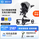 虎貝爾（HBR）遛娃神器輕便可折疊雙向高景觀可坐可躺嬰兒推車城市漫步車黑白格