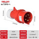 德力西（DELIXI）工業(yè)插座插頭連接器公母對接耦合器航空插頭防水防塵三相電380V伏 插頭五芯32A（5芯公頭5線） 防水工業(yè)IP44等級底座