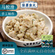 麗勇福建福州正宗麗勇店手工馬鮫魚(yú)滑魚(yú)湯魚(yú)羹關(guān)東煮食材250g 250g