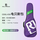 REAL MISSION酷我CoolVox系列電貝斯琴包加厚人體工學(xué)加厚防水防潮防震高抗性 電貝斯-暗紫羅蘭