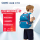 CAMS懸浮減重書(shū)包幼升小一二三四年級輕便護脊雙肩包星云蔚藍S03911s