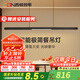 西頓照明（CDN）餐吊燈一字吊燈吧臺(tái)餐廳燈智能護(hù)眼超薄極簡(jiǎn)一字長(zhǎng)條燈已接入米家 1.2米格柵泛光 1.3-1.6米餐桌 黑