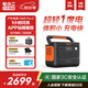 電小二【超輕1度電】快充戶外電源1500W大功率大容量220V移動(dòng)電源車載充電寶露營(yíng)應(yīng)急儲(chǔ)能電池1000Pro2