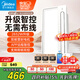 美的（Midea）浴霸暖風(fēng)照明排氣一體免布線遙控?cái)[風(fēng)速暖衛(wèi)生間燈集成吊頂Y5W