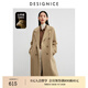 迪賽尼斯（DESIGNICE）2024冬季新款通勤氣質(zhì)羊絨大衣中長款毛呢外套女 暖駝色 S